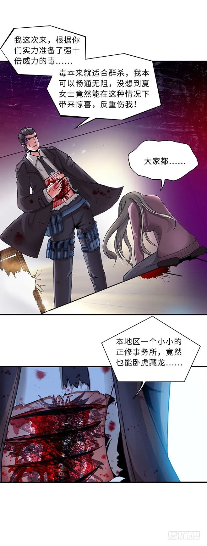 102 第3页