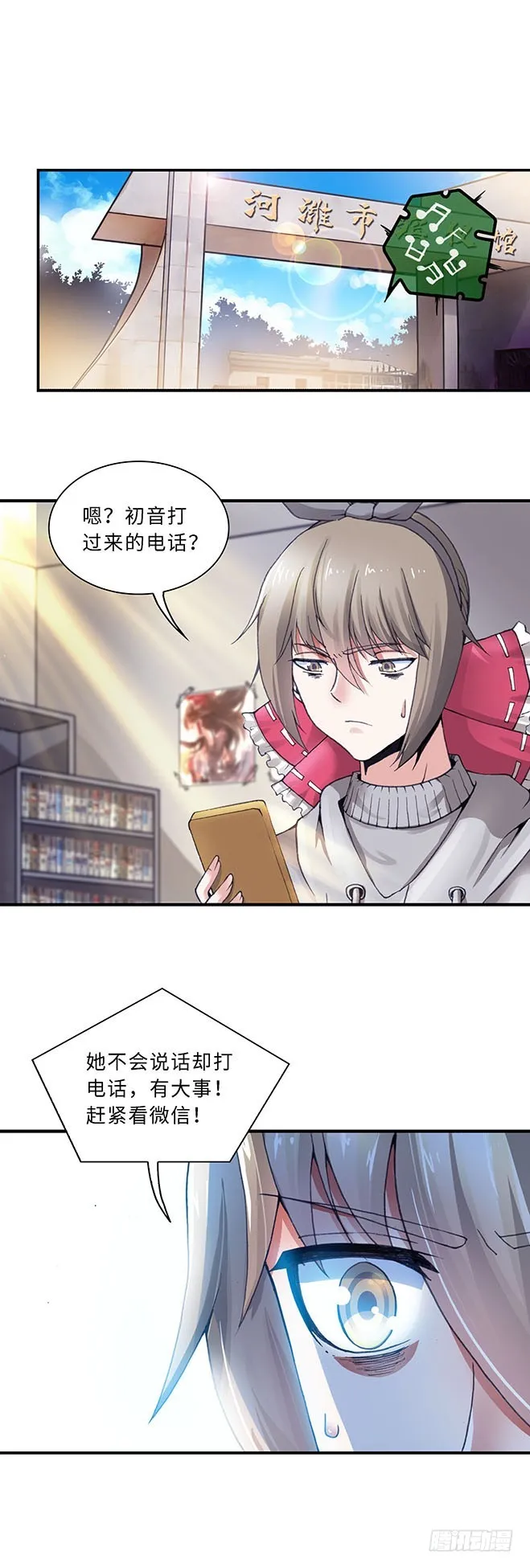 102 第7页