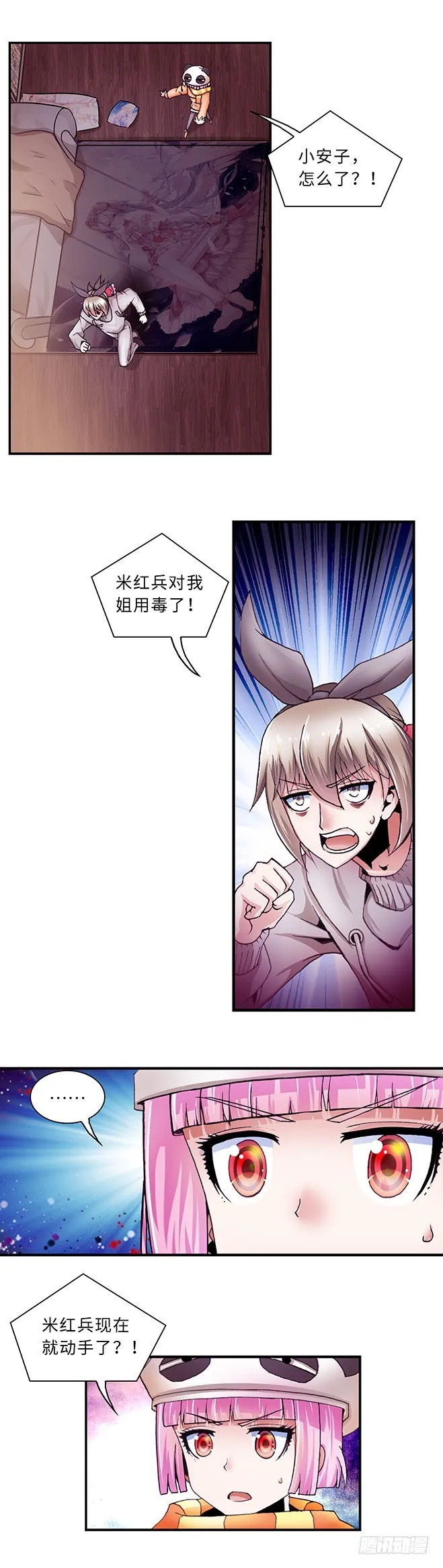 103 第1页