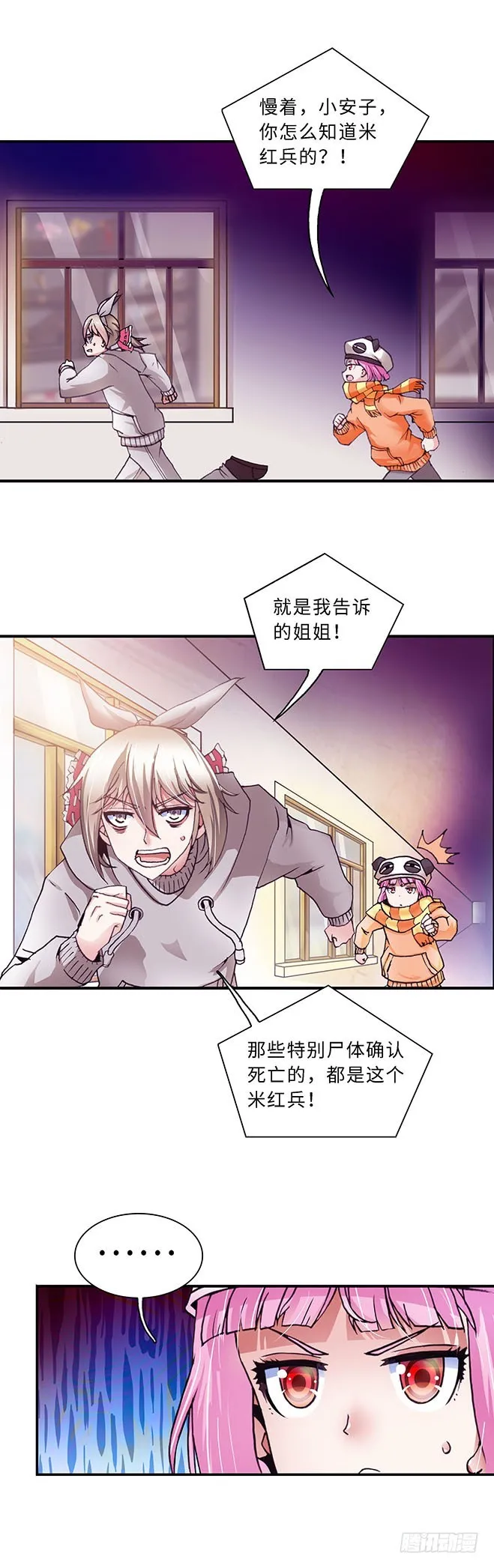 103 第2页
