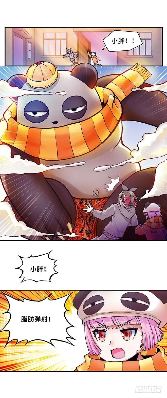 103 第3页