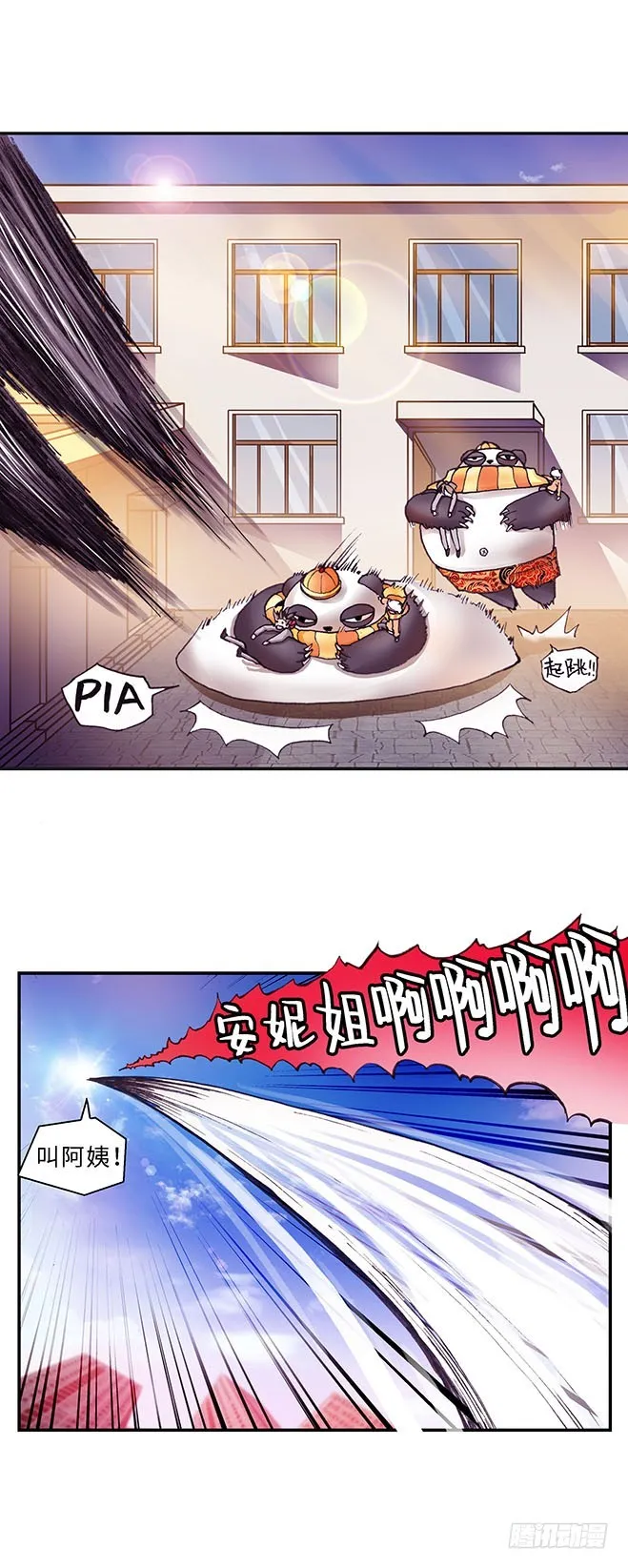 103 第4页