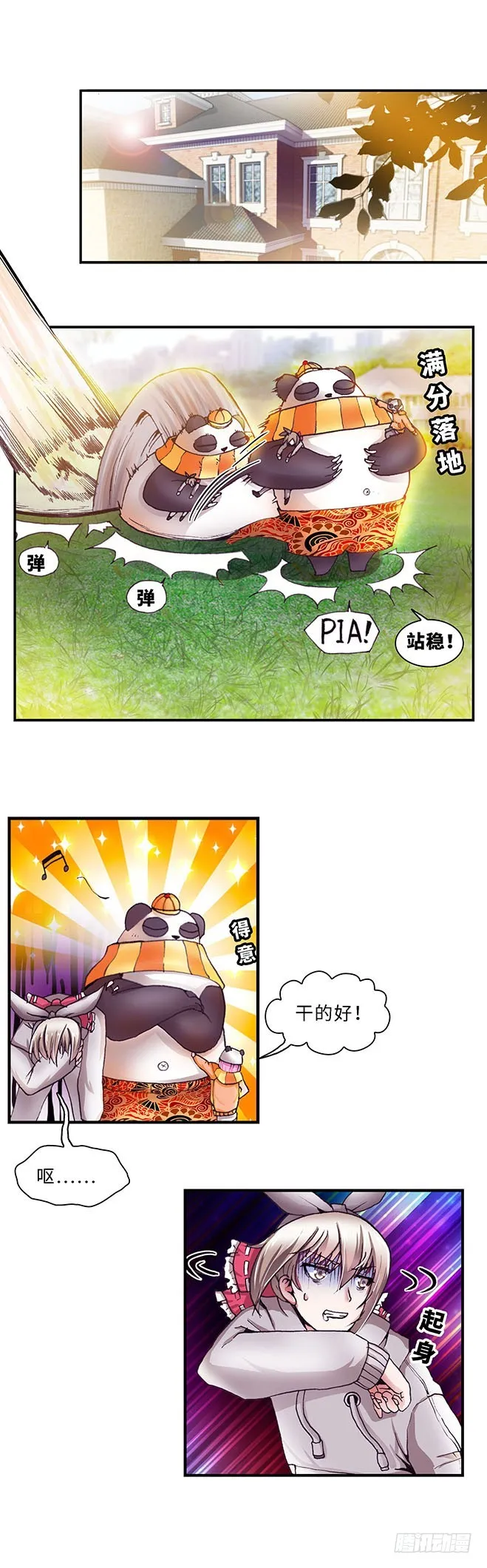 103 第5页