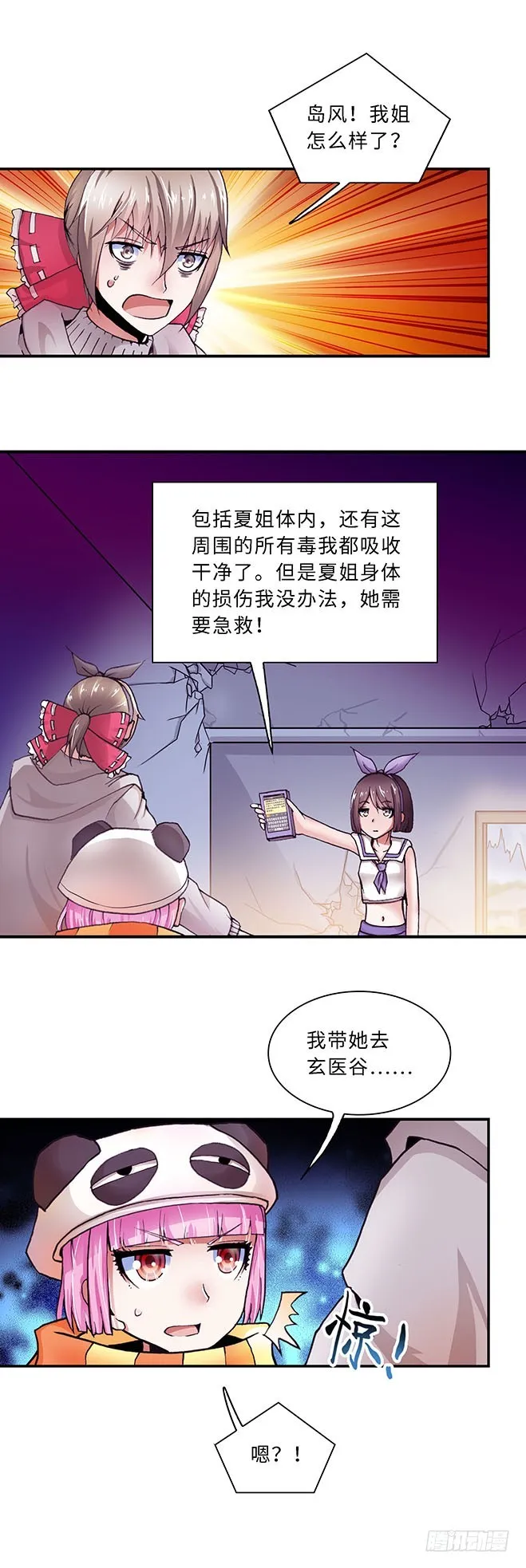 103 第7页