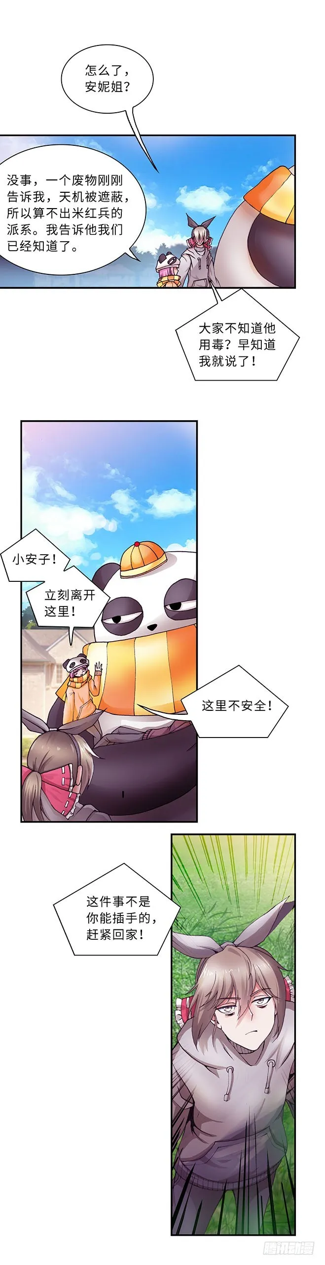 103 第8页