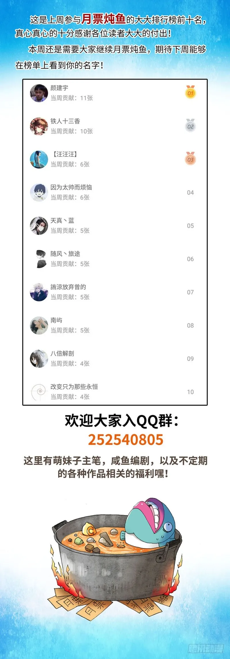 103 第9页