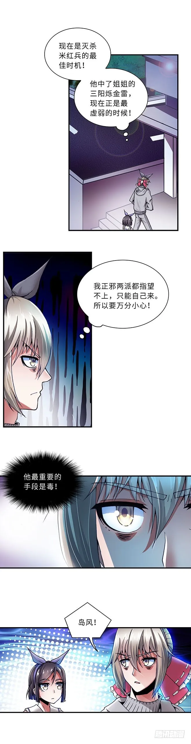 105 第2页