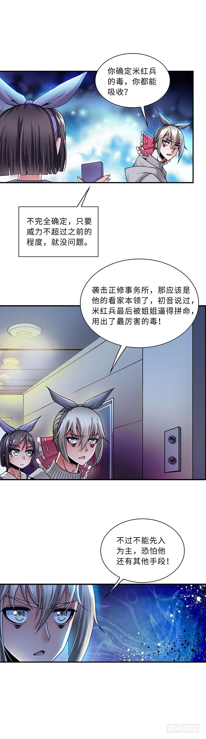 105 第3页