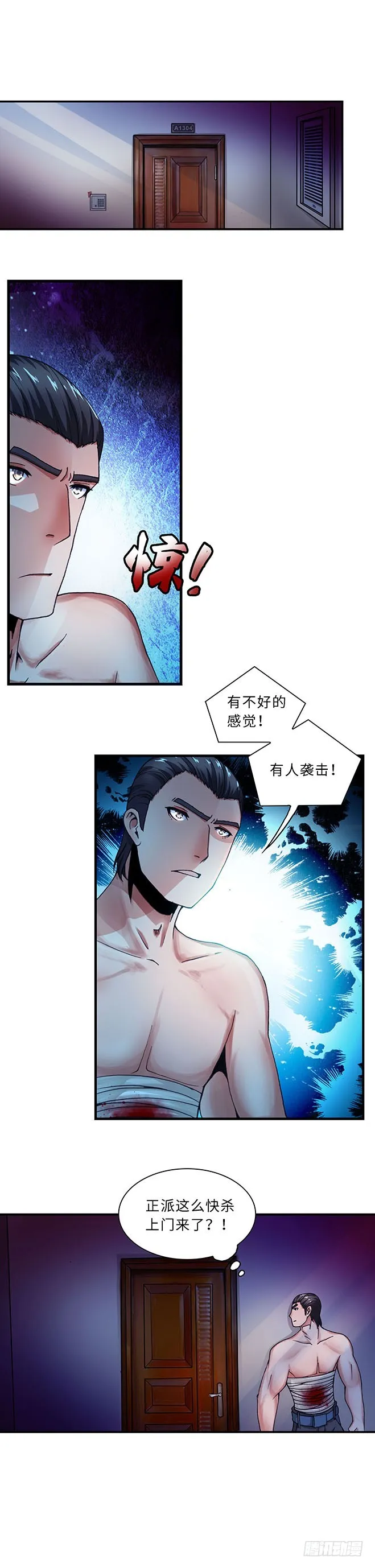 105 第6页