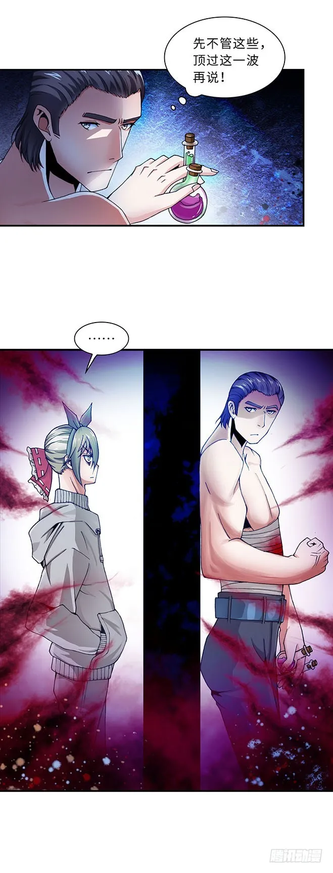 105 第7页