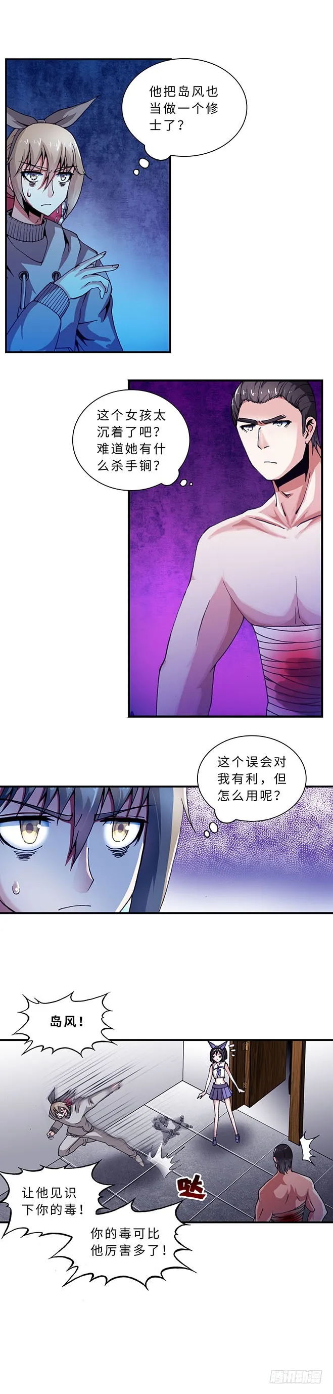 107 第2页