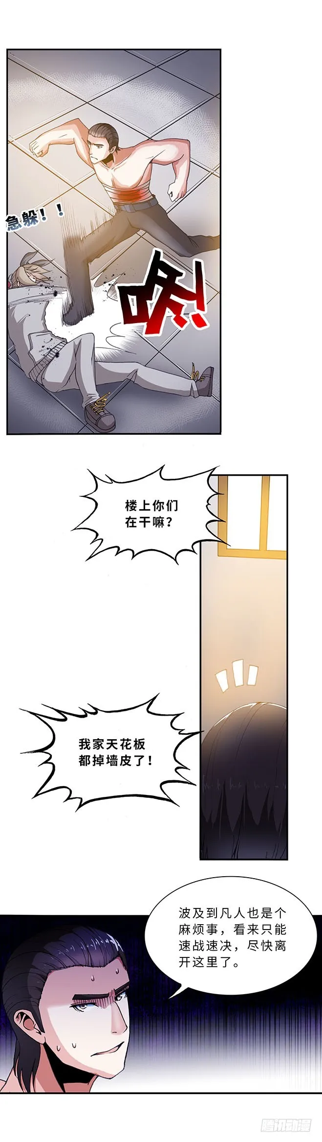 107 第6页