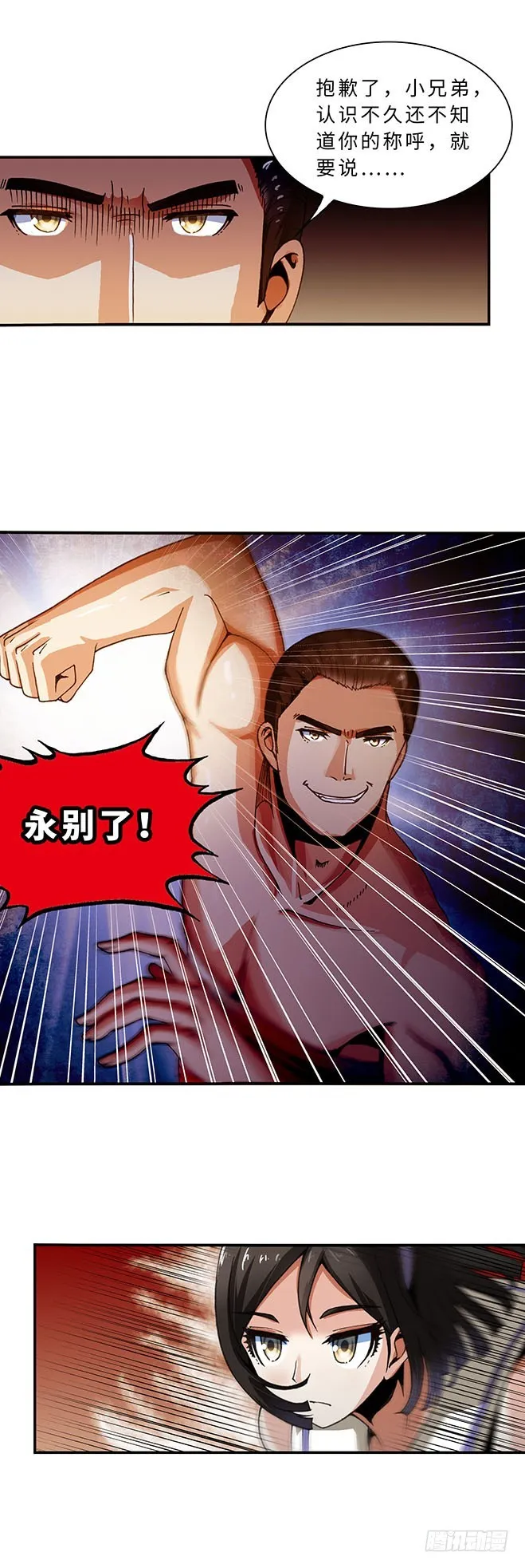 107 第7页