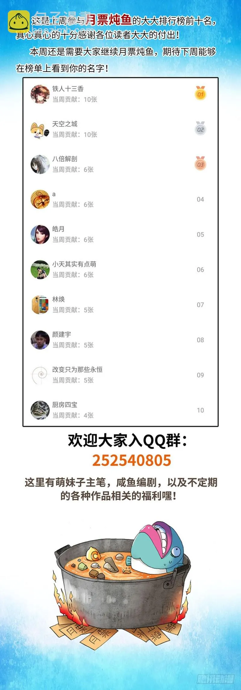 107 第9页
