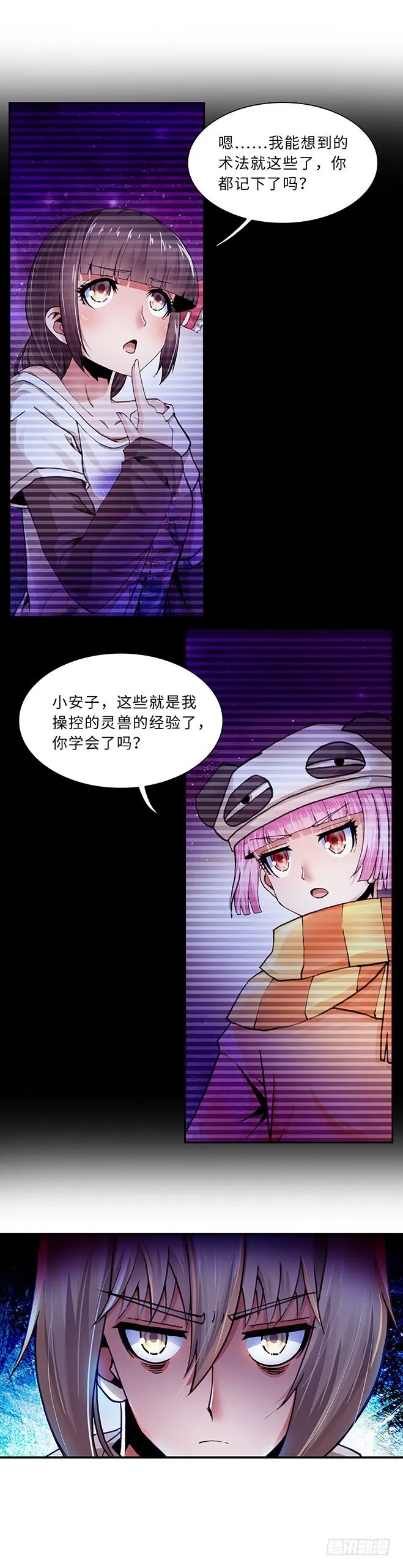 106 第1页