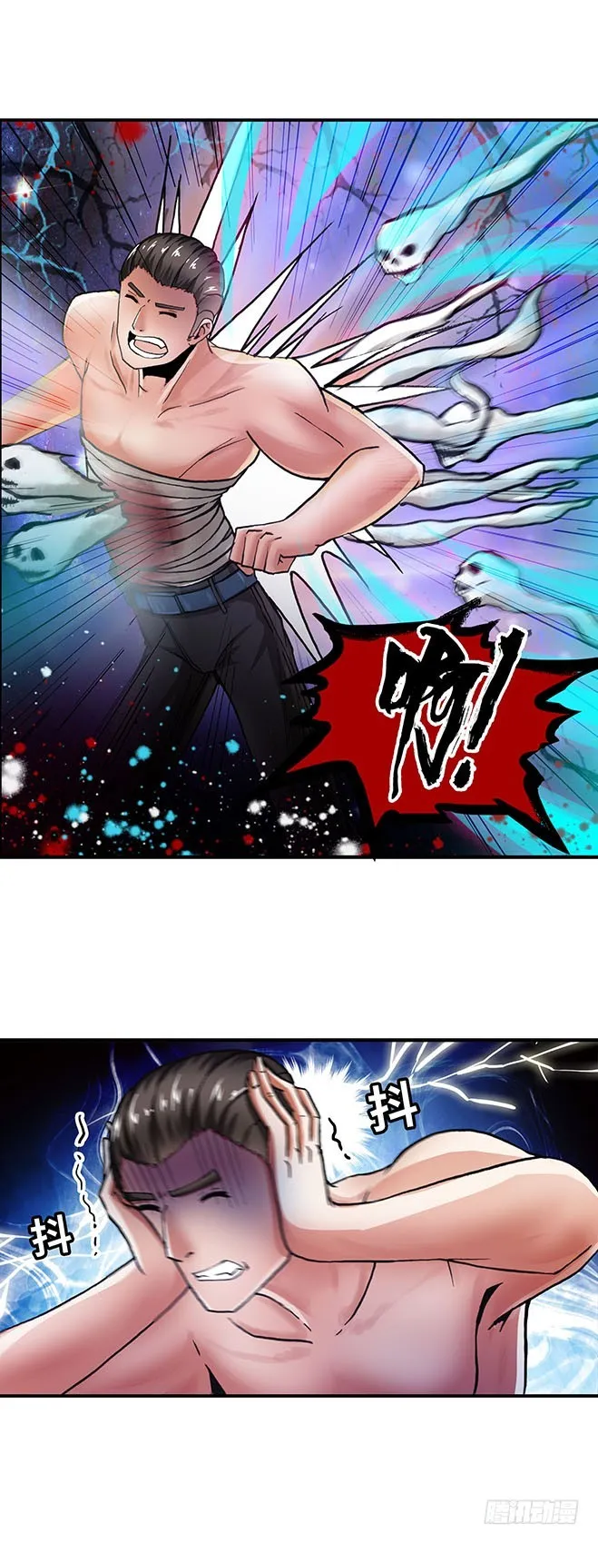 106 第3页