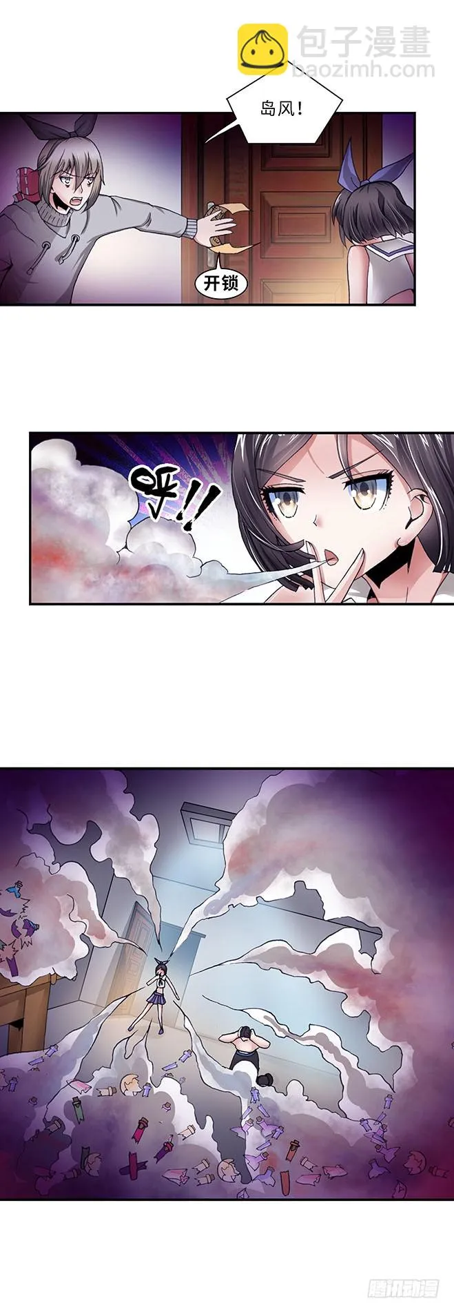 106 第4页