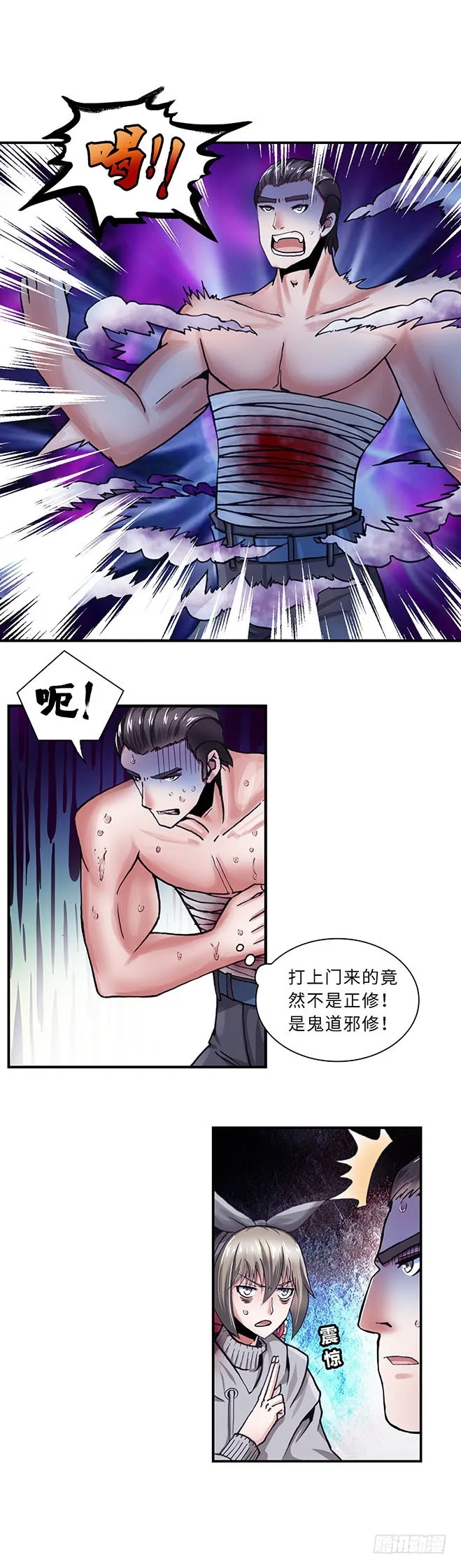 106 第6页