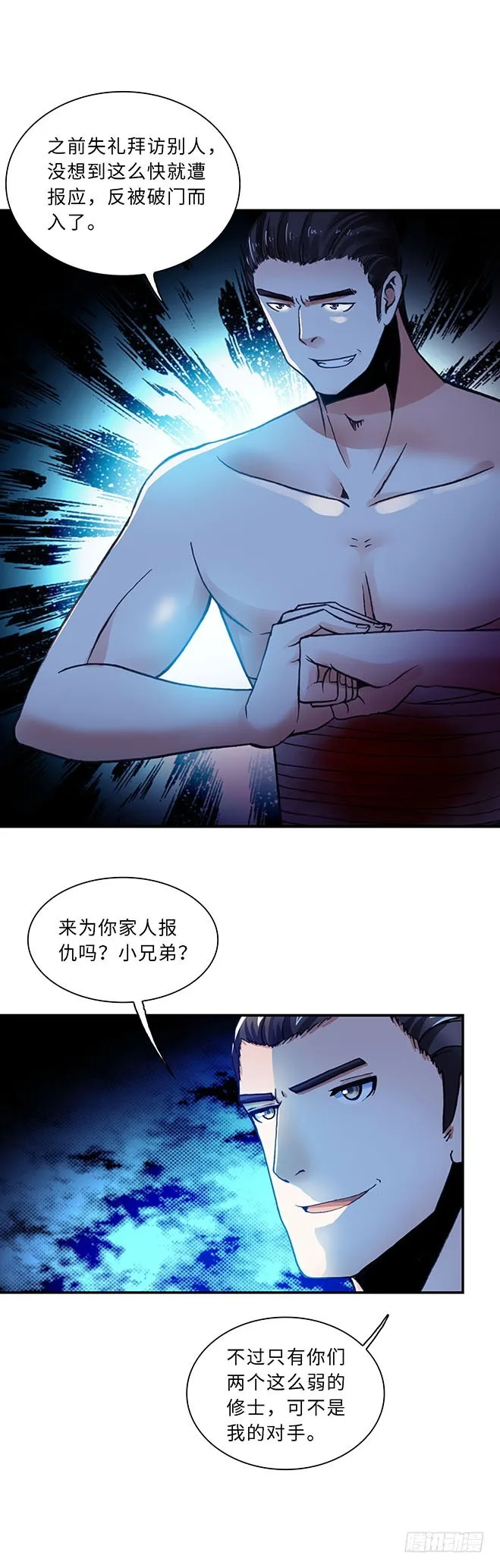 106 第8页