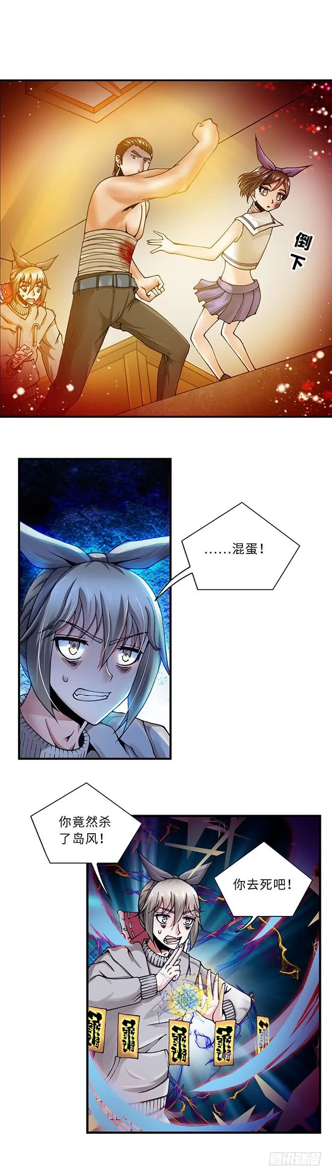 108 第2页
