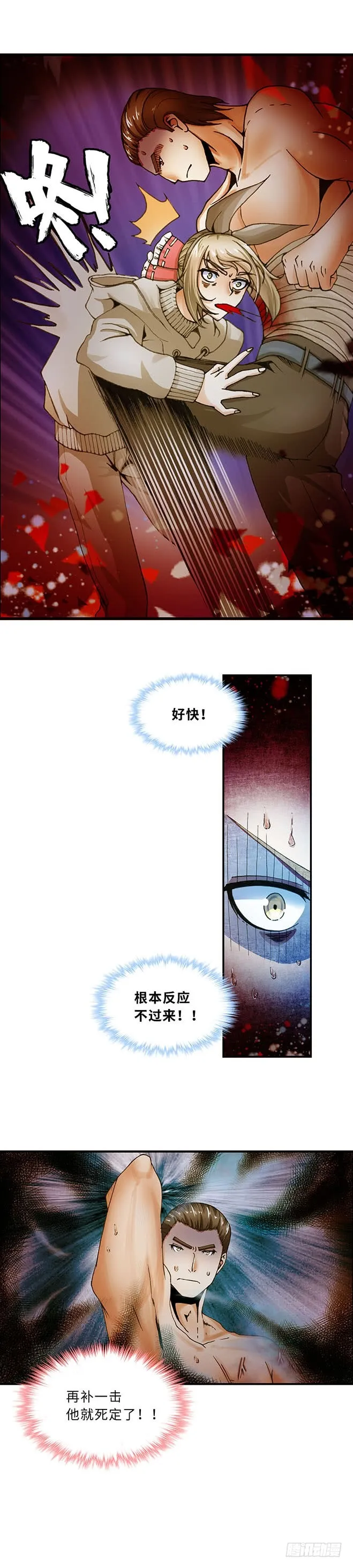108 第3页