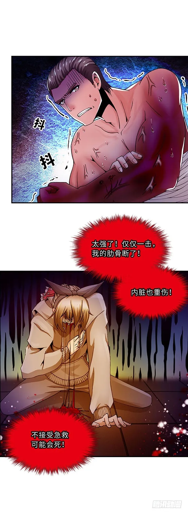 108 第6页