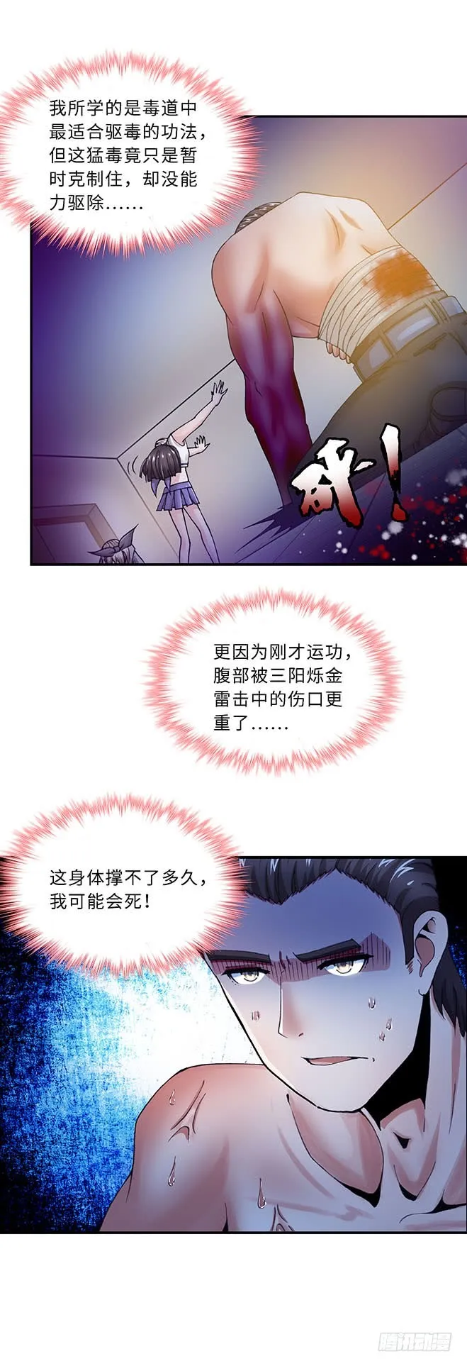 108 第7页