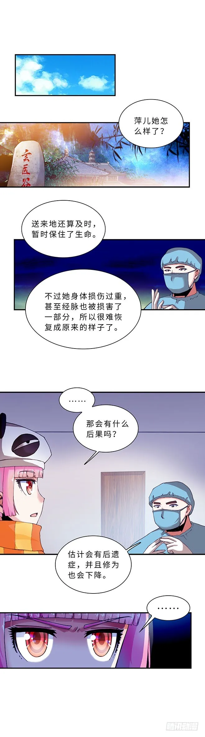 109 第1页