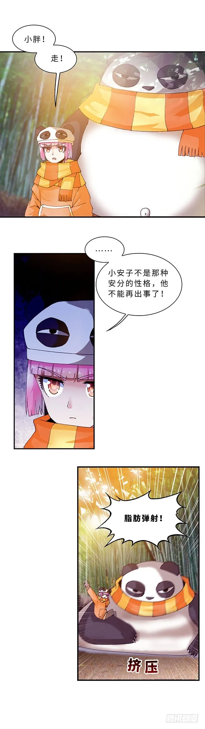 109 第2页