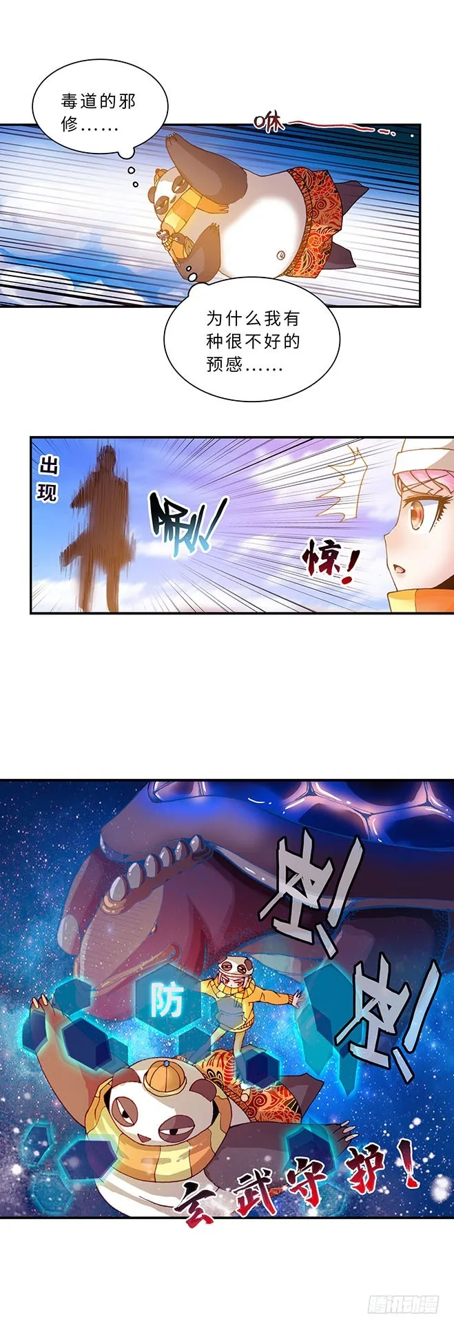 109 第3页