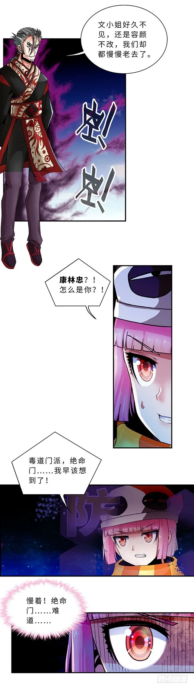 109 第4页