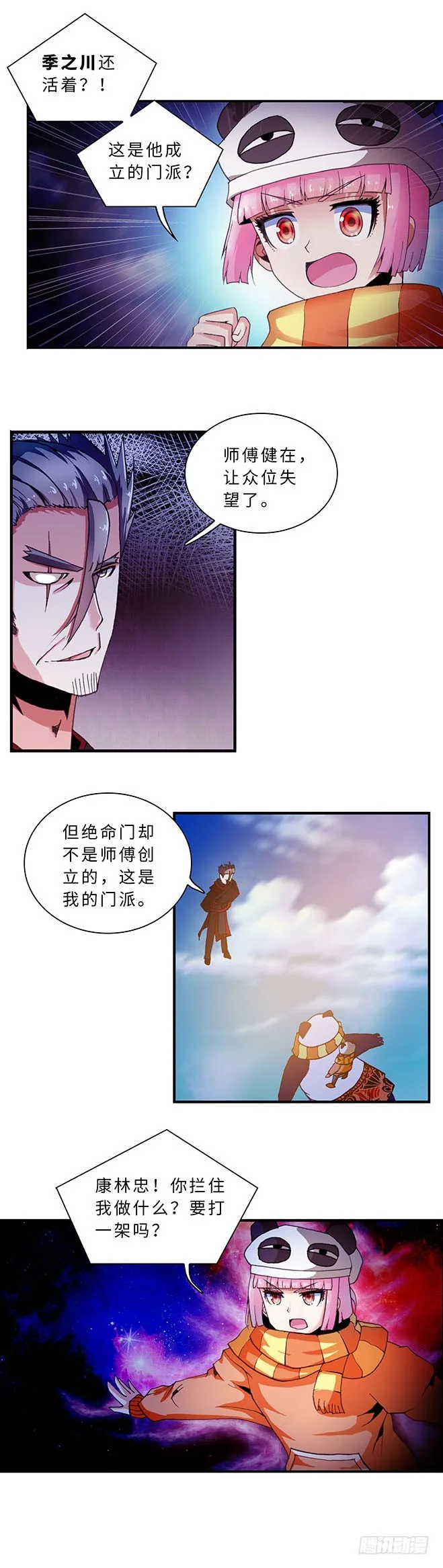 109 第5页