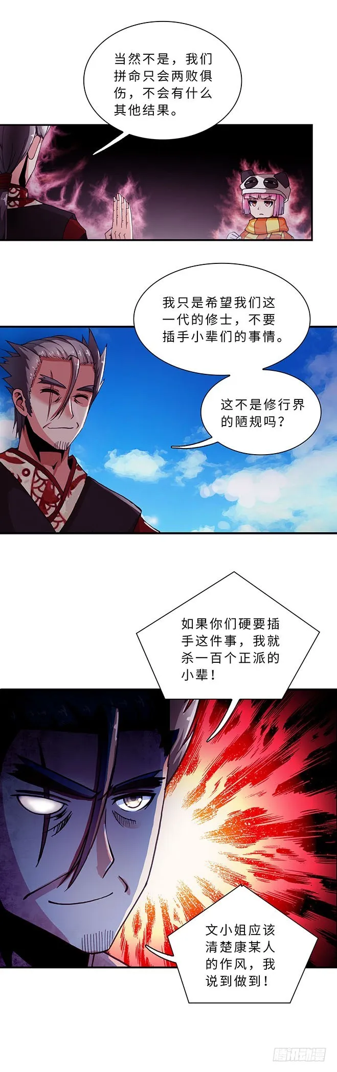 109 第6页