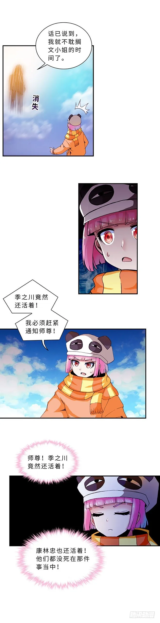 109 第7页