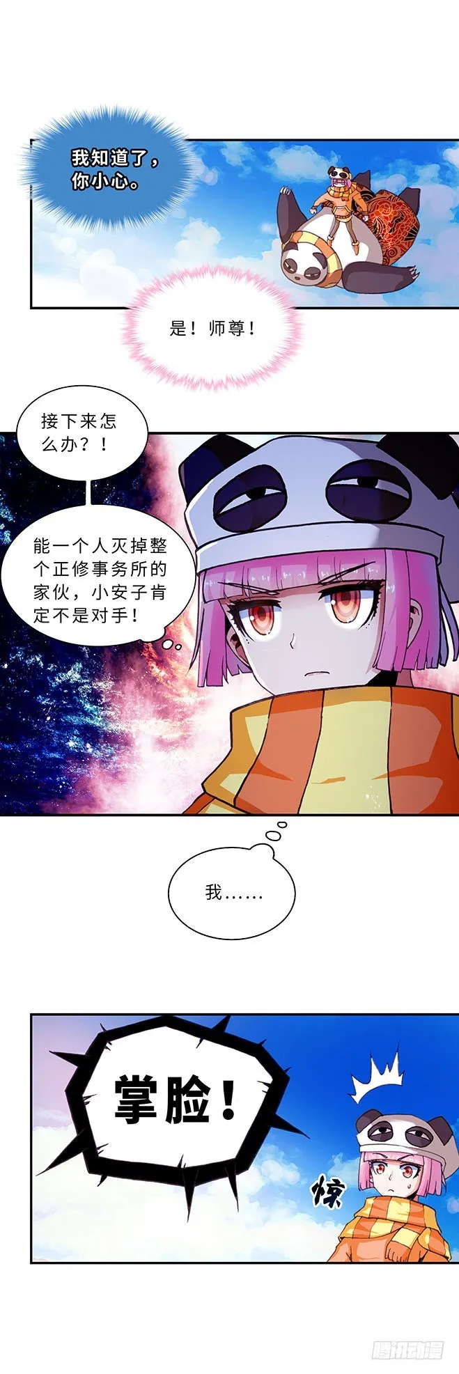 109 第8页