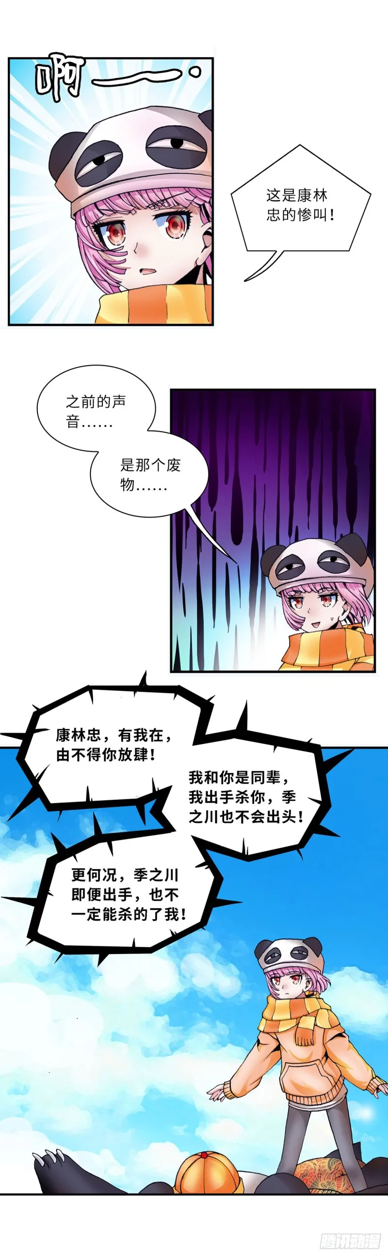 110 第1页