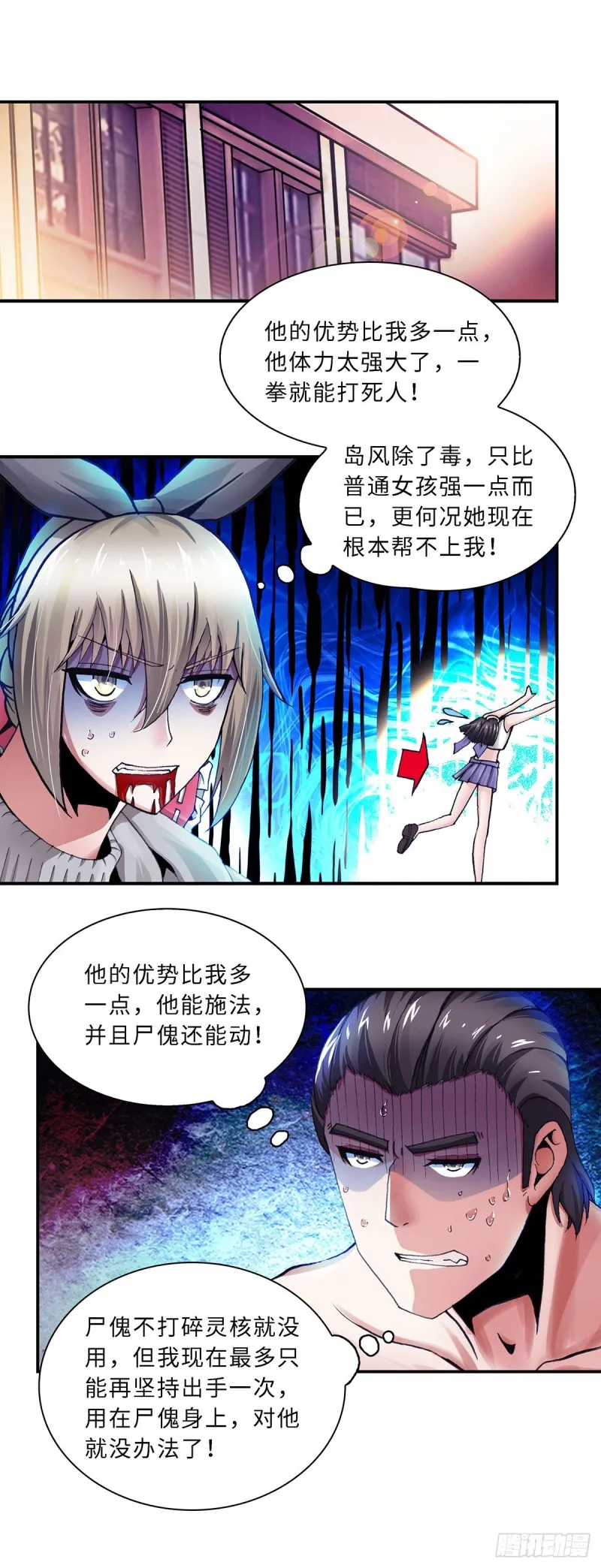 110 第3页
