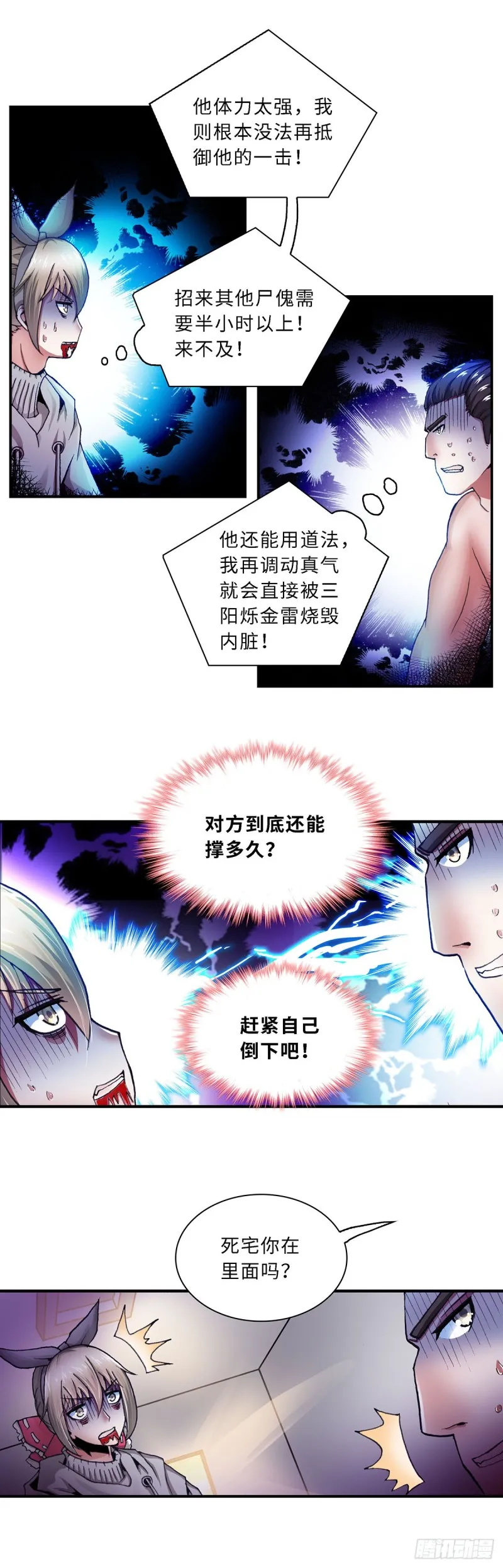 110 第4页