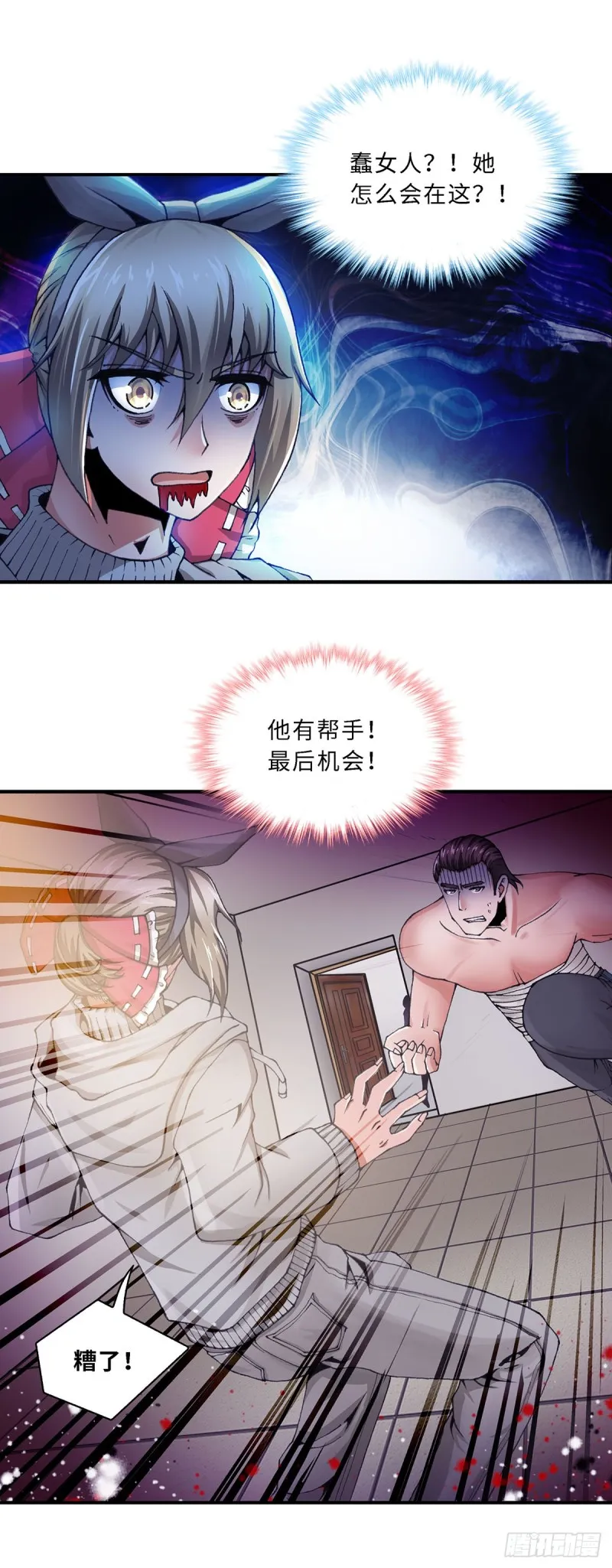110 第5页