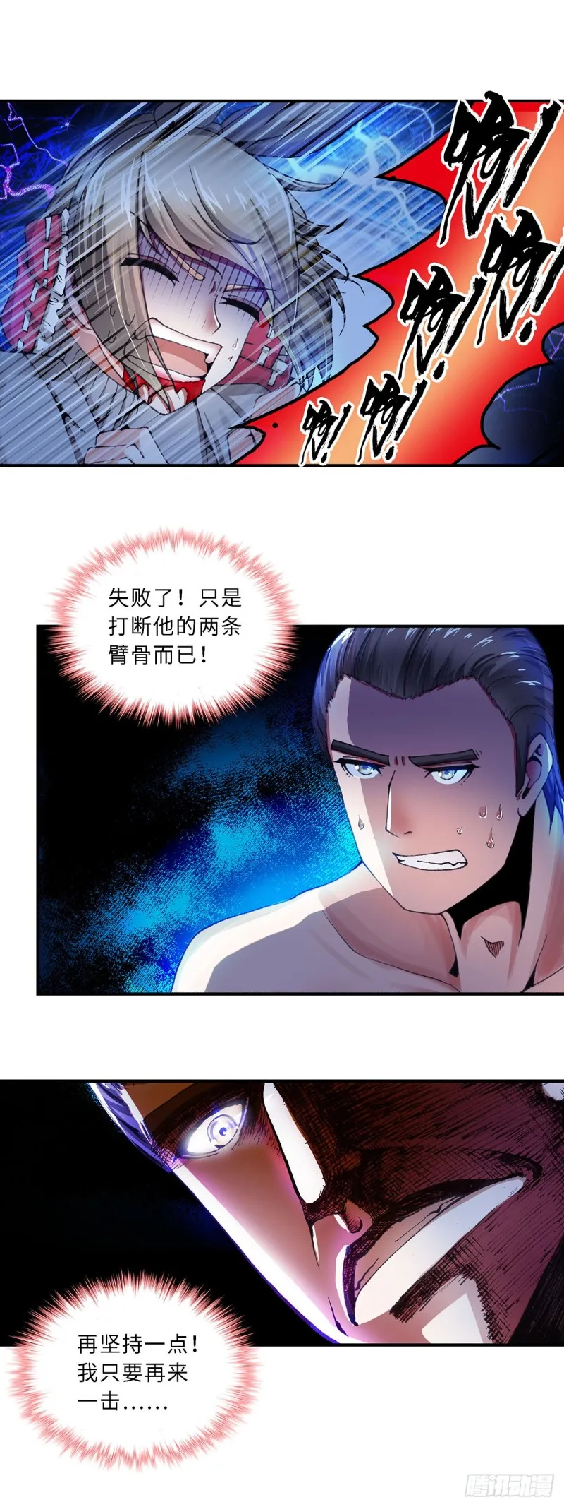 110 第7页
