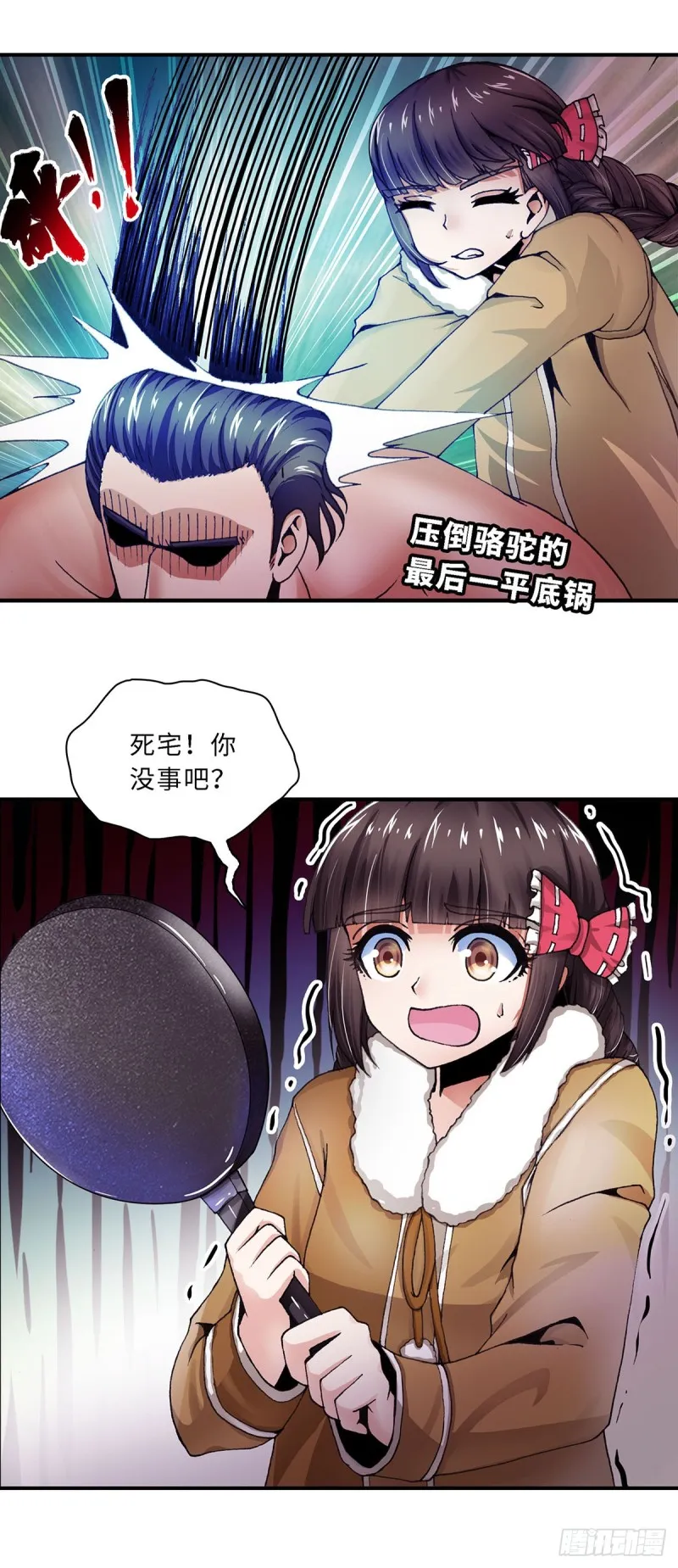 110 第8页