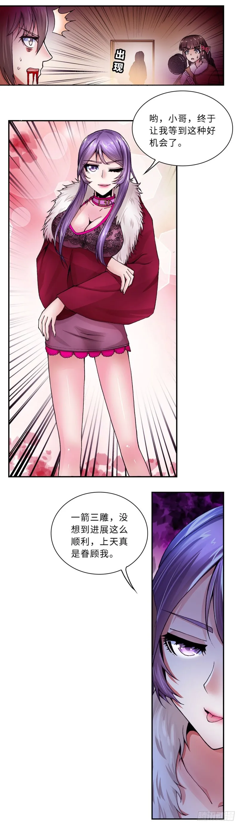 111 第2页
