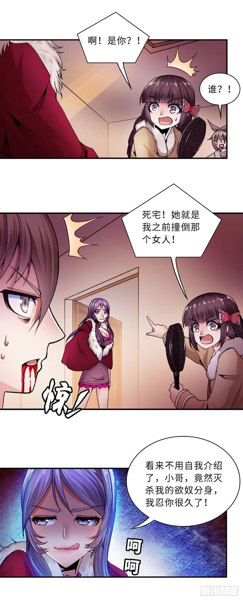 111 第3页