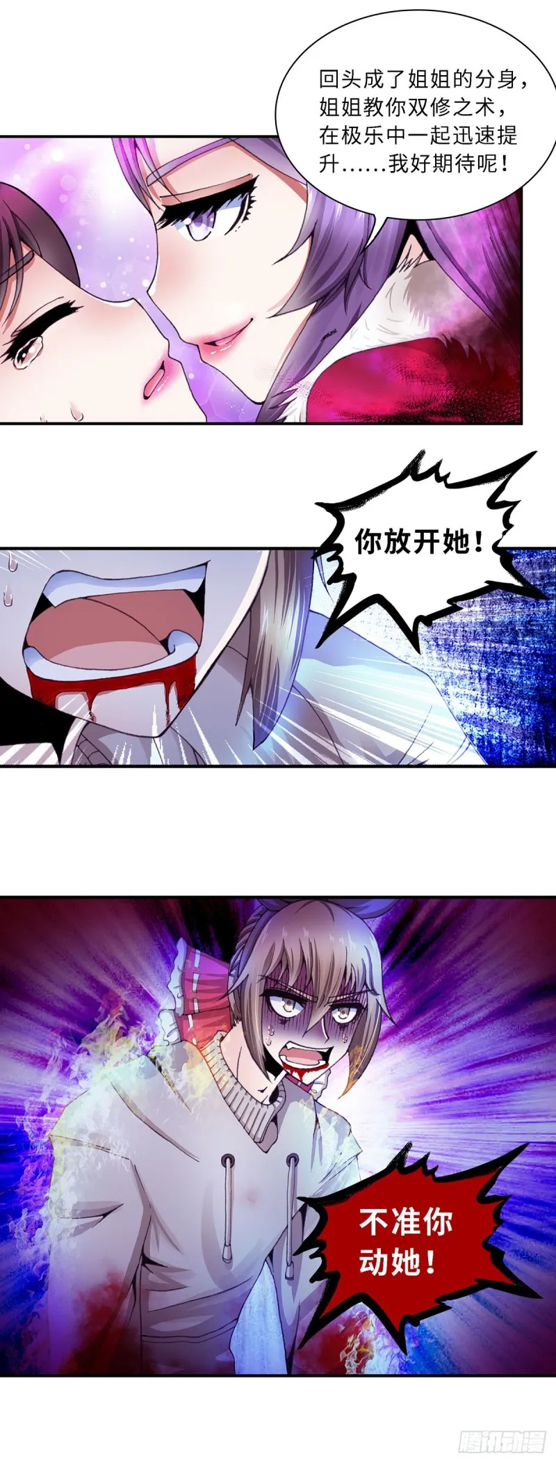111 第7页