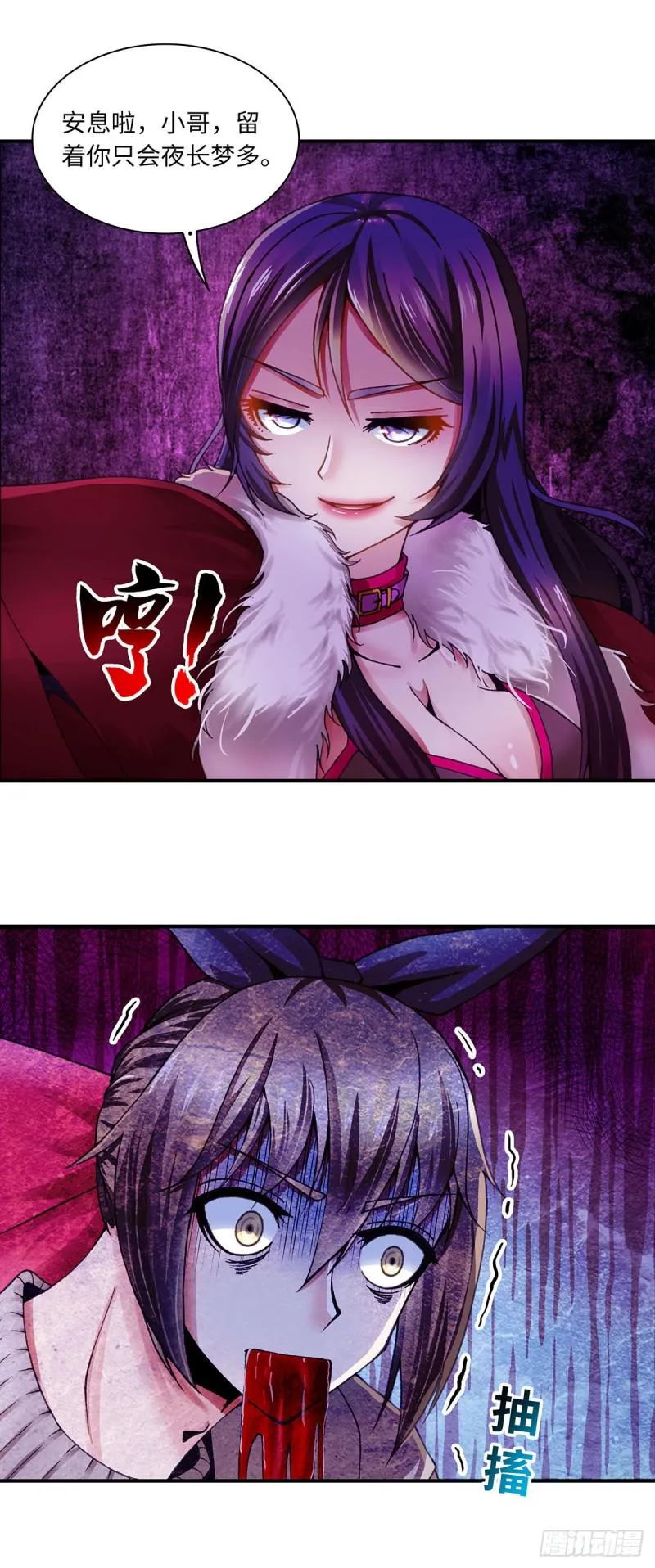 112 第2页