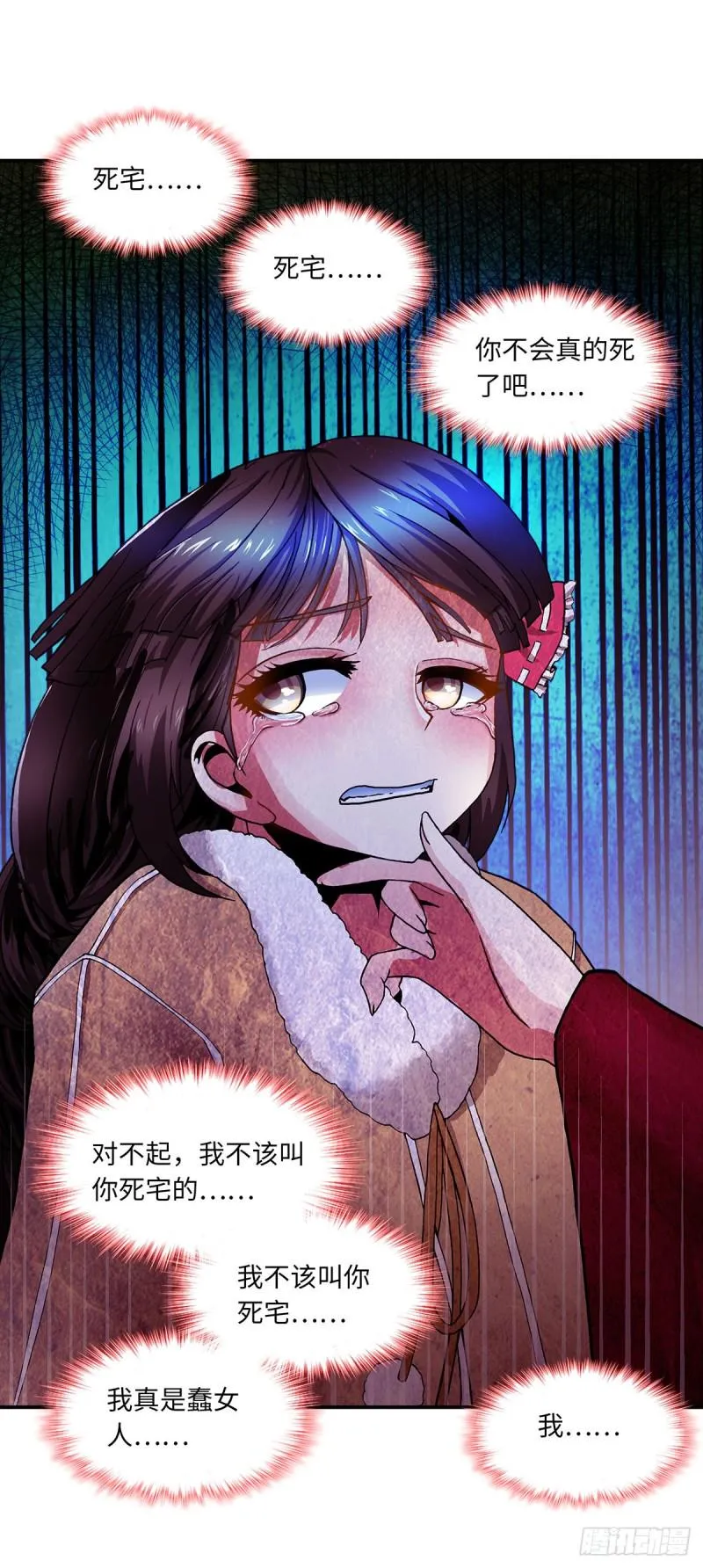 112 第5页