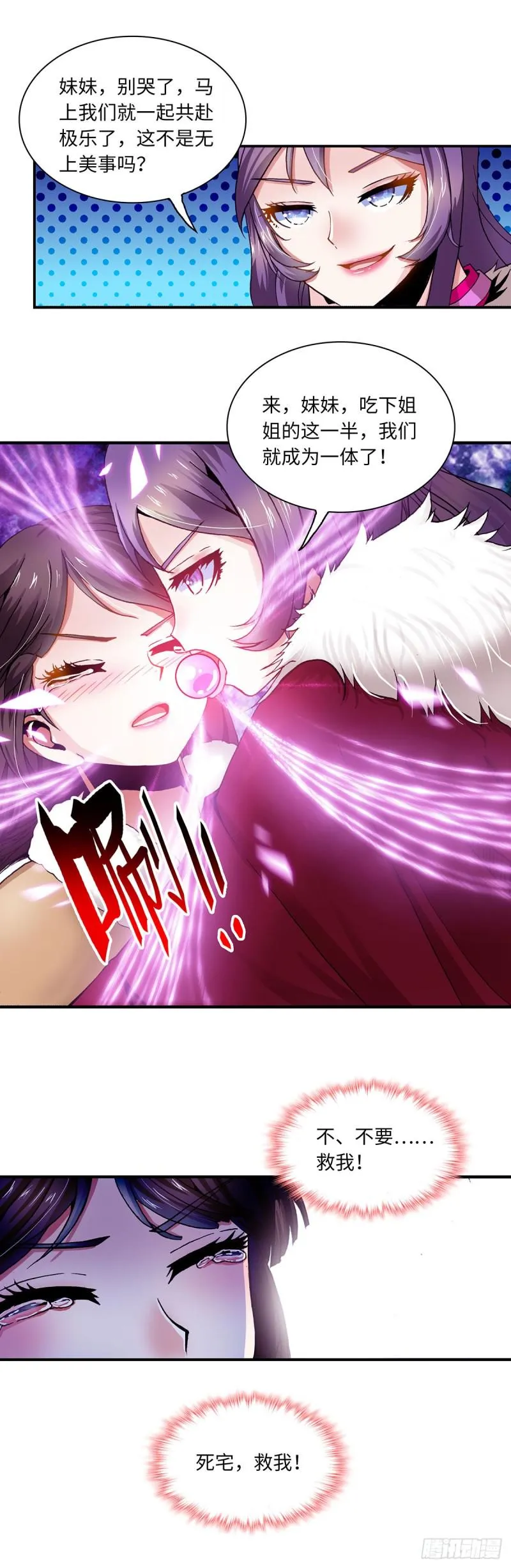 112 第7页