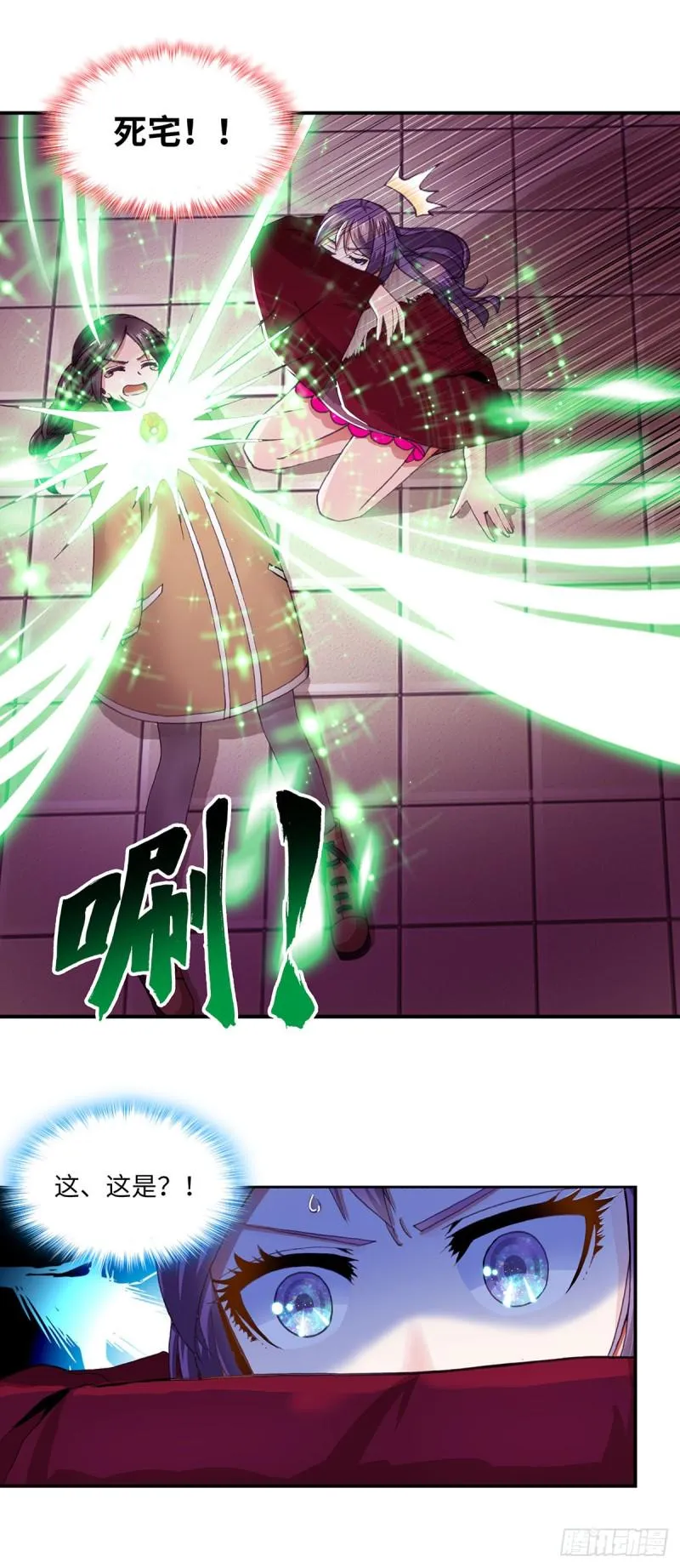 112 第8页