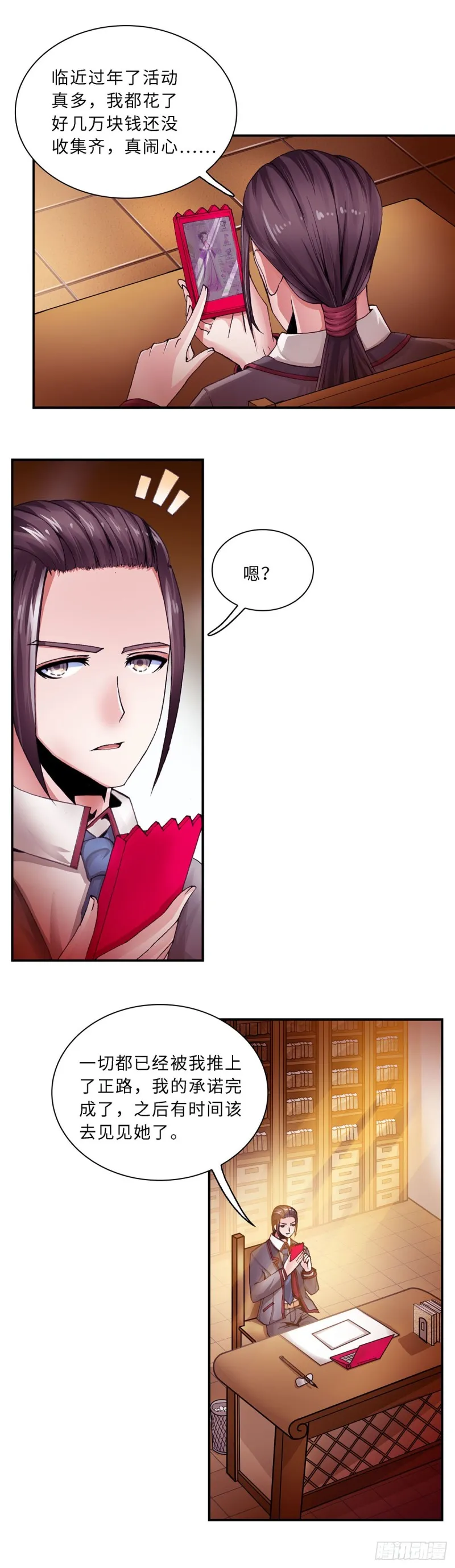 113 第1页