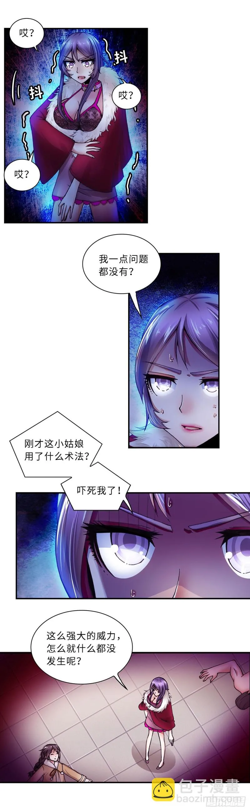 113 第4页